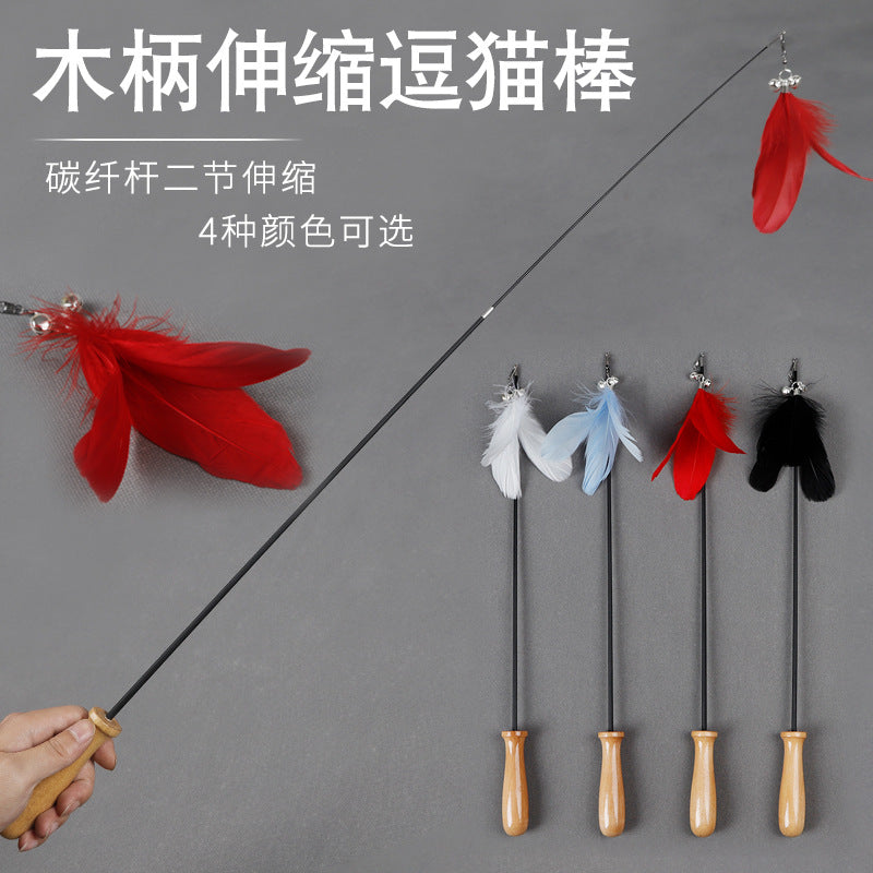 Amazing new pet supplies wooden handle carbon fiber 2 telescopic funny cat rod single color feather bell cat toys