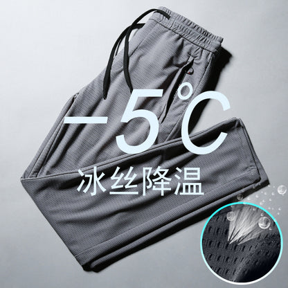 Vatican FW23811 summer new trend fashion loose straight large size ice silk casual trousers