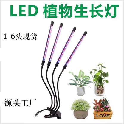 LED Grow Lights Grow Lights Clips Timing Full Spectrum Sunlight Succulent Flowers Herbs Nursery Fill Lights