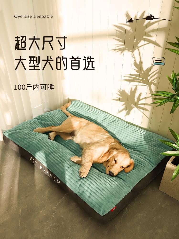 Dog Mat Sleeping Dog Sleeping Mat Winter Mat Removable and Washable Pet Supplies Four Seasons Universal Kennel Large Dog