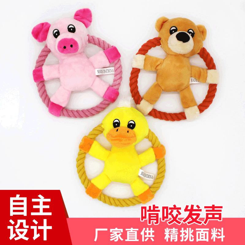 Pet toys pink pig fresh yellow duck yellow bear pet frisbee throw toy manufacturers shipped