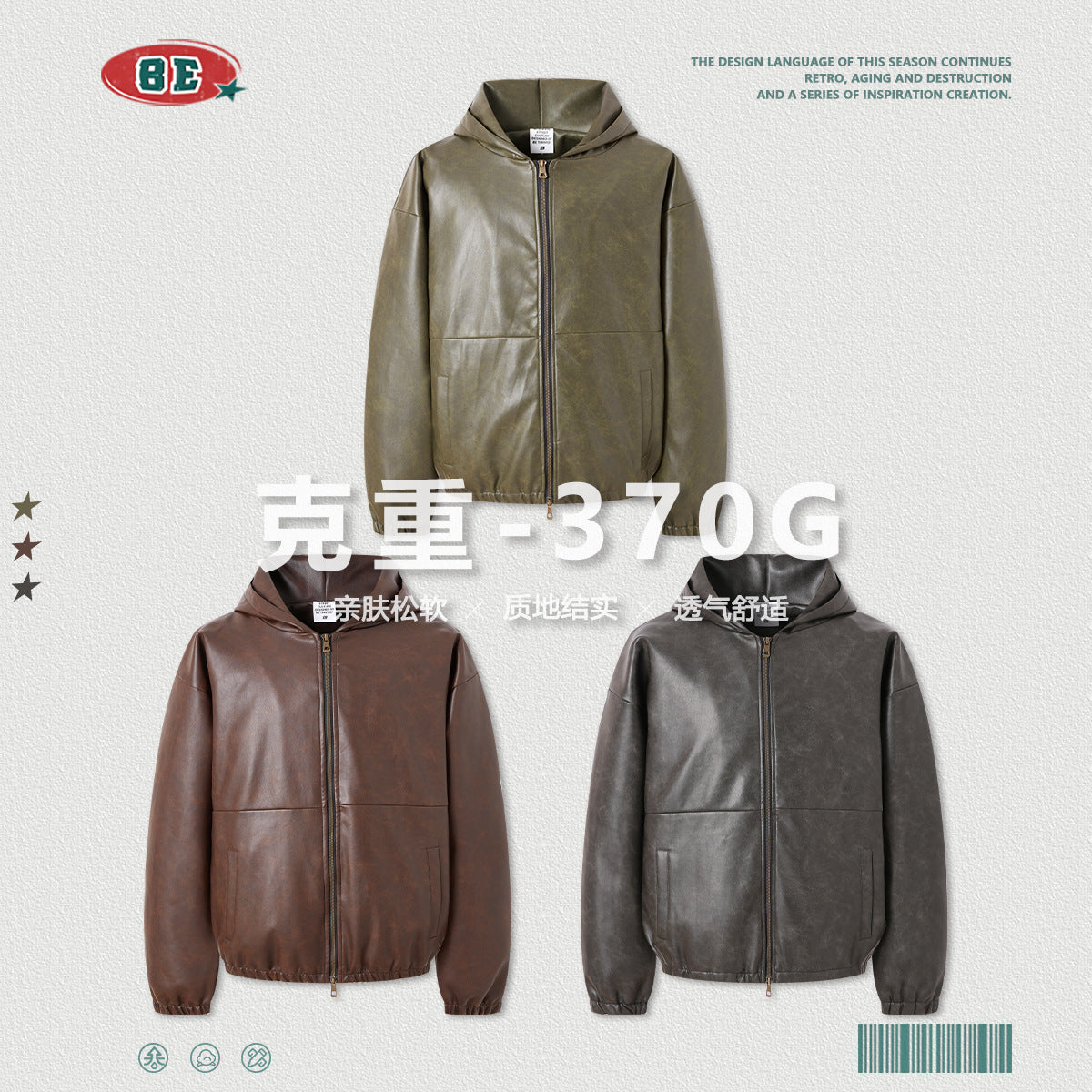 BE men's 2024 fall/winter heavy 370G American retro oversized leather jacket jacket loose fashion brand jacket men