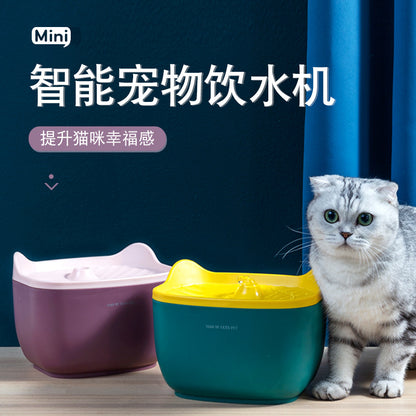 Cat water dispenser feeder pet supplies smart cat & dog drinking water artifact automatic cycle